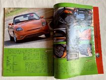 ★雑誌　1997ティーポ8月号増刊　イタ車選びの決定版！　Tipo ENJOY MANUAL _画像5