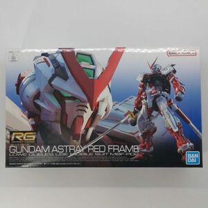 同梱OK ガンプラ RG ガンダムアストレイ レッドフレーム 未組立 アストレイリアルグレード GP-RG-L-4573102634191