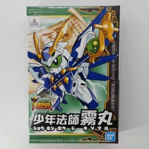 同梱OK ⑱ SD ガンプラ BB戦士 274 少年法師霧丸 未組立 GP-BB-L-4573102569714