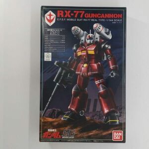 同梱OK ① ガンプラ HG HGUC ガンキャノン 21stCENTURY REAL TYPE Ver. リアルタイプ REVIVE リバイブ 未組立 連邦 GP-HG-B-4549660079750