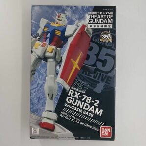 同梱OK ① ガンプラ HG HGUC ガンダム Ver.G35th BASE 東京会場限定 未組立 RX78 GP-HG-A-4549660012979の画像1