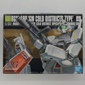 同梱OK ① ガンプラ HG HGUC ジム寒冷地仕様 未組立 寒冷地 寒冷地仕様 連邦 GP-HG-A-4573102582607