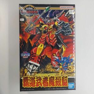 同梱OK ⑱ SD ガンプラ BB戦士 131 覇道武者魔殺駆 未組立 GP-BB-L-4573102663405