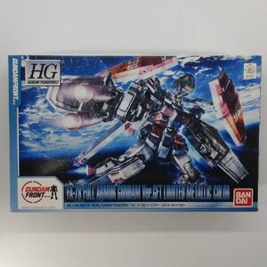 同梱OK ① ガンプラ HG フルアーマーガンダム サンダーボルト バージョン GFT メタリックカラー 未組立 RX78 GP-HG-L-4549660112334