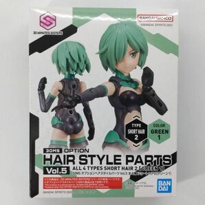 同梱OK ⑳ 30MS 30MS オプションヘアスタイルパーツ Vol.5 ショートヘア2 グリーン1 未組立 30-MS-2-4573102637161の画像1