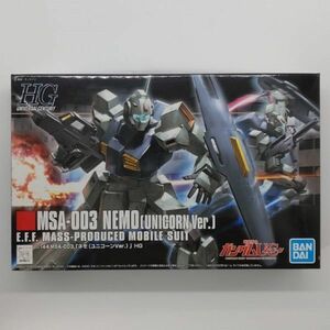 同梱OK ⑧ ガンプラ HG HGUC ネモ ユニコーンVer. 未組立 UC GP-HG-A-4573102606655