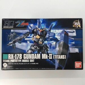 同梱OK ⑥ ガンプラ HG HGUC ガンダムMk-II ティターンズ 未組立 ガンダムマークツー レビュー ゼータ GP-HG-B-4549660013129