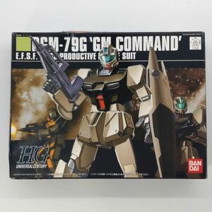 同梱OK ① ガンプラ HG HGUC ジムコマンド 未組立 ジム コマンド 連邦 GP-HG-C-4543112252999