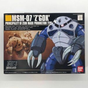 同梱OK ② ガンプラ HG HGUC ズゴック量産型 未組立 量産型ゴック ジオン 水泳部 ジオン GP-HG-B-4902425716930