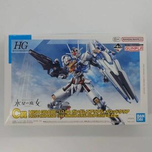 1円～ 同梱OK ⑯ ガンプラ HG 水星 ガンダムエアリアル ソリッドクリア 未組立 水星の魔女 ガンプラ一番くじ GP-HG-L-6450752682514