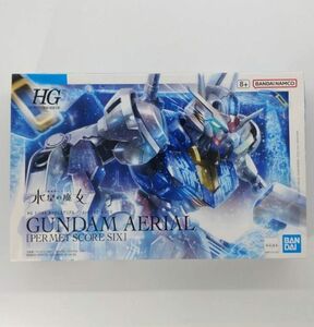 同梱OK ⑯ ガンプラ HG ガンダムエアリアル パーメットスコアシックス 水星 未組立 プレバン 水星の魔女 GP-HG-C-4573102655998