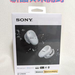 新品★未開封 SONY ワイヤレスイヤホ WF-SP800N White