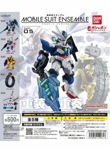 機動戦士ガンダム MOBILE SUIT ENSEMBLE 05【ゲドラフ】単品