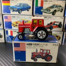 トミカ 外国車シリーズ 青箱 当時物 絶版 青箱トミカ アメリカン ファーム　トラクター　SCALE 1/74 中古品_画像1