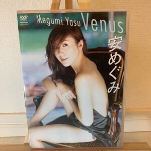 安めぐみ　Venus アイドルグラビアDVD