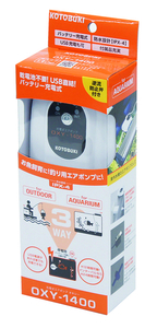 コトブキ　寿工芸　充電式エアポンプ オキシー OXY-1400　　　　　　　　　　送料全国一律　520円