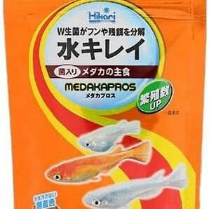 キョーリン ひかり メダカプロス  20g         送料全国一律 120円の画像1