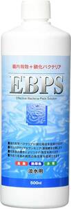 ソネケミファ 　EBPS　 淡水用 　500ml　　　　　　送料全国一律　520円