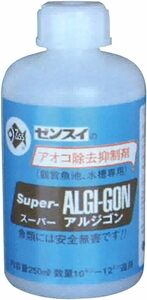 ゼンスイ スーパーアルジゴン アオコ除去抑制剤　250ml　　　　　　　　　　送料全国一律　520円