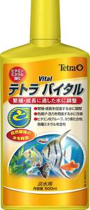 テトラ (Tetra) バイタル 500ml 　　繁殖・成長に適した水をつくります　　　　　　送料全国一律　520円（3個まで同梱可能）