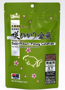 キョーリン　 咲ひかり金魚 育成用 沈下 200g　　オマケの「サンプル」が付きます。　　　　　送料全国一律　185円（3個まで同梱可能）