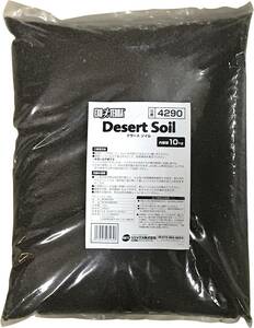 GEXjeksEXOTERRA desert so il 10kg