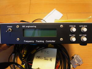 JRL3000用　FTC　周波数トラッキング　コントローラー