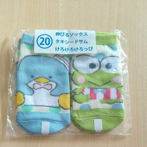 サンリオ　伸びるソックス2足セット☆タキシードサム　けろけろけろっぴ 靴下 当りくじ