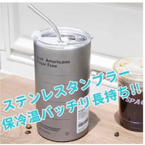 ◆ ステンレス タンブラー 保温 保冷 容量 おしゃれ アウトドア キャンプ カフェ