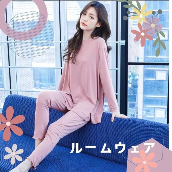 ◆ ゆったりルームウェア　M　ピンク　セットアップ　パジャマ　部屋着　韓国　お洒落 彼女 プレゼント