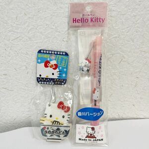 ハローキティ　ご当地キティ　香川限定　讃岐うどん　ボールペン/スライドミラー　2個セット　Hello　Kitty　サンリオ　★未使用★