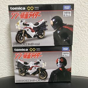 トミカプレミアム シン・仮面ライダー サイクロン号(仮面ライダー第1号/ 仮面ライダー第2号)トミカ2台（ファイル2枚付き） ★未使用★の画像3