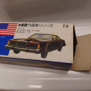 【箱のみ】 青箱トミカ フォード コンチネンタル マークⅣ 外国車シリーズ  日本製 F4 空箱の画像3