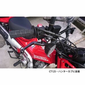 c3 赤 ブレーキレバー 6段階調整 ショート ホンダ スーパーカブC125 CT125ハンターカブ ダックス125 スーパーカブ110(JA59) に適合の画像4