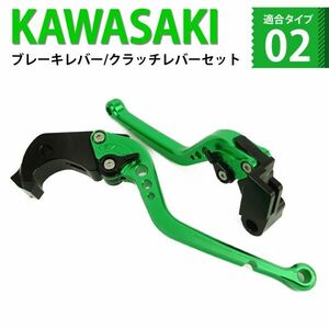 k25 緑 バイク ブレーキ クラッチレバー 6段階調整 カワサキ Z900RS ニンジャ1000 Z1000 ZX-6R等に適合