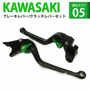 k59 黒(緑) バイク ブレーキ クラッチレバー 6段階調整 カワサキ ZX-25R Ninja ニンジャ 650 Z650 Z900等に適合
