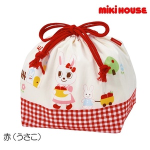 即決です！【ミキハウス】新品未使用♪mikihouse ランチバッグ(底板付き) お弁当袋 女の子 幼稚園 保育園 通園 遠足 日本製 カラー：赤