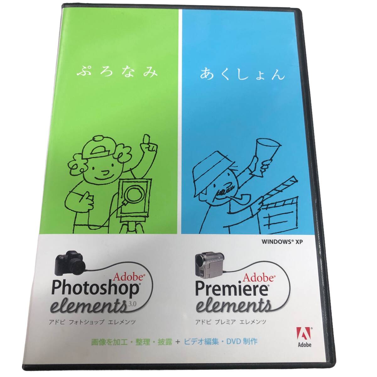2025年最新】Yahoo!オークション -photoshop elementsの中古品 2025年最新】Yahoo!オークション -photoshop elementsの中古品