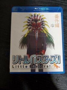 リトルバスターズ! 番外編「世界の斉藤は俺が守る!」key