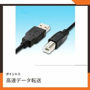 USB USB2.0 USBAtoB 黒 プリンターケーブル1.5m コピー機の画像6