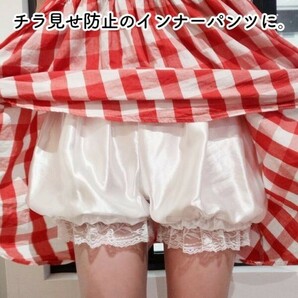 かぼちゃパンツ ドロワーズ ペチパンツ サテン調 ロリータ ペチコート ピンクの画像6