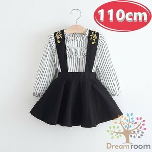 【110cm】 可愛いブラウス&フレアスカート セットアップ 子供服 女の子 韓国子供服