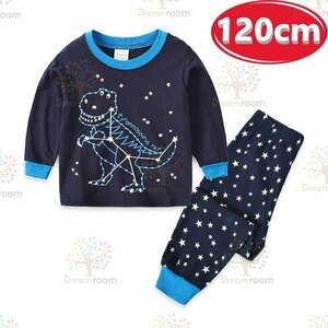 KIDS プリントデザイン ルームウェアー 上下 2点SET 長袖 【120cm 】子供 キッズ パジャマ セットアップ 男の子 女の子 K-260-051