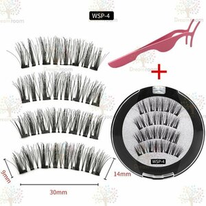  Oncoming generation eyelashes extensions magnetism eyelashes magnet natural eyelashes adhesive un- necessary repeated use possibility [D-130-16]