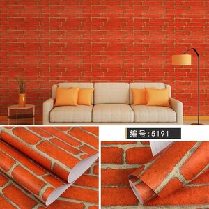 話題の貼るだけクロス 45cm×10m 壁紙 リメイクシール リノベーション 模様替え リフォーム はがせる DIY 糊付き 【B610】