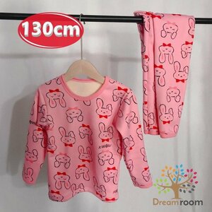 ｋｉｄｓ 裏起毛 あったか ルームウェアー 上下 2点SET 長袖 【130cm 】子供 厚地 厚手 総柄 キッズ パジャマ 男の子 女の子 K-274-04