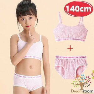 kids スポーツブラ 上下set 【140cm】 ブラトップ＋ショーツ スポーツブラ ファーストブラジャー 子供 女の子 下着 K-283-01