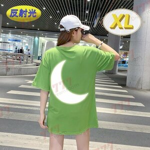 反射光☆光る moon 三日月 ビッグTシャツ 【グリーン XL】 半袖 大きめ ゆるカジ K-399