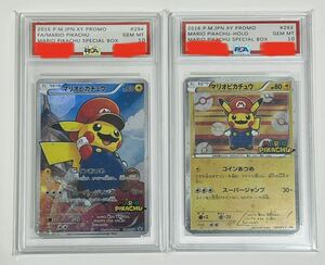 ポケモンカードマリオピカチュウ 2枚Mario Pikacho Pokmon Card 海外版