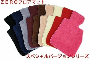 ☆強力消臭抗菌加工付 インプレッサ GD/GG　ZEROフロアマット